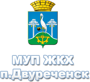 МУП ЖКХ п.Двуреченск МУП ЖКХ п.Двуреченск